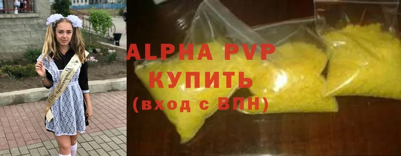 blacksprut рабочий сайт  Рассказово  Alpha-PVP Соль 