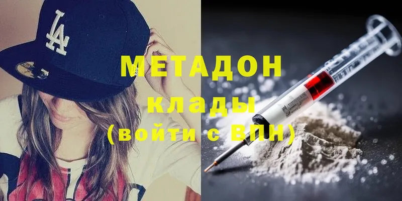 где продают   Рассказово  Метадон белоснежный 