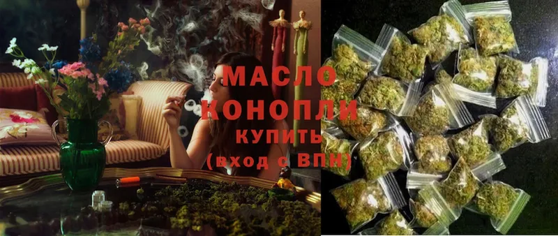 ТГК THC oil  где найти наркотики  Рассказово 